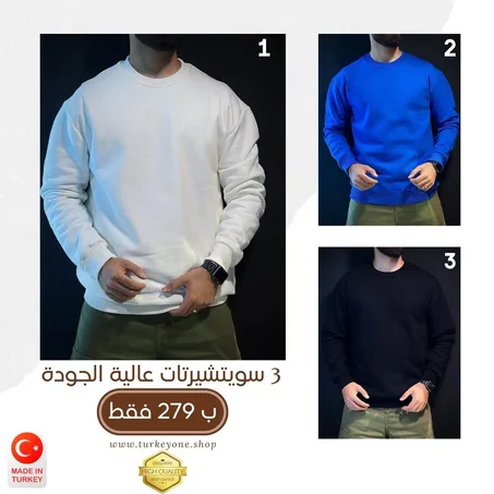 Pack 3 sweatshirt simple