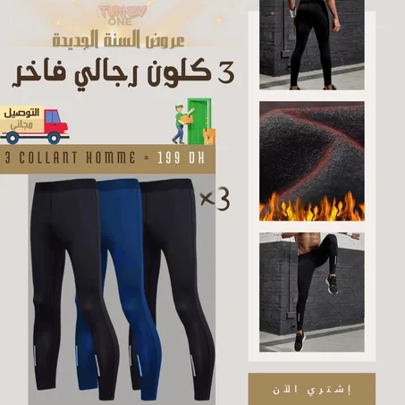 3 collants Pour hommes et femmes made in turkey