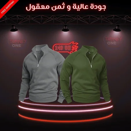 Pack 2 Pull Sample demi-zip 2025