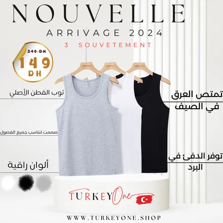 pack 3 souvetement Homme