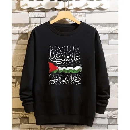 sweatshirt Palestine 2024