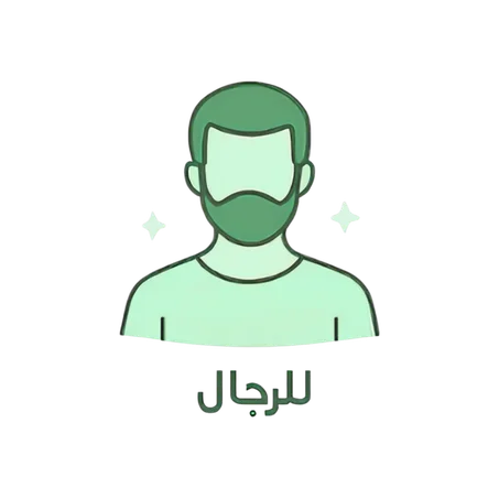 لكَ أنت