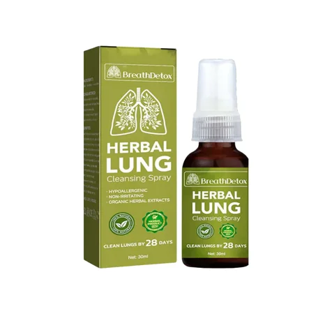 بخاخ لدعم الرئة والجهاز التنفسي