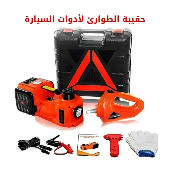 • حقيبة الطوارئ المتكاملة