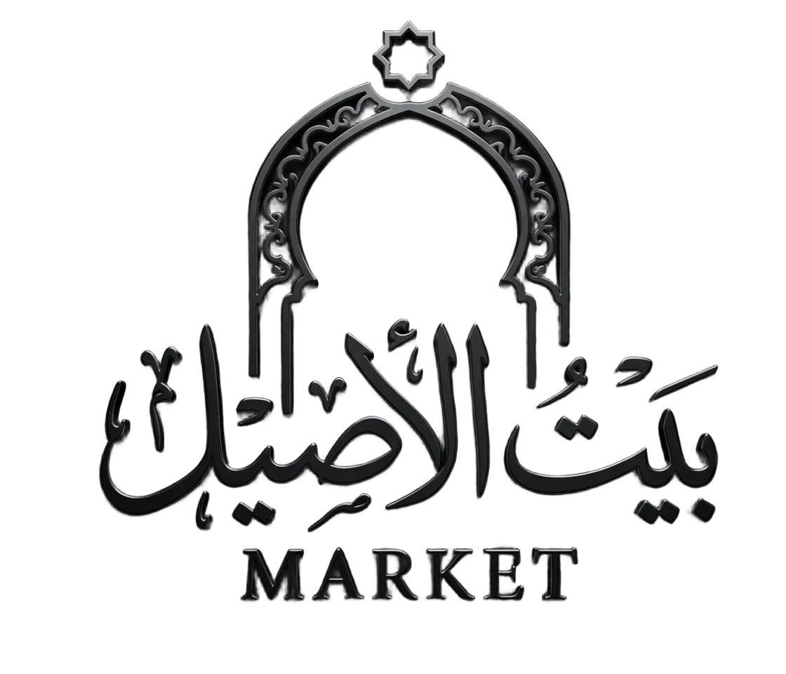 bayt-al-aseel