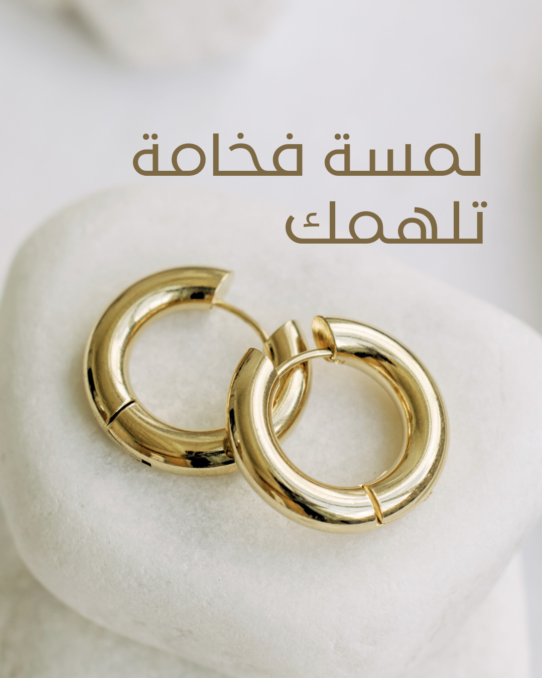 Accessoires
