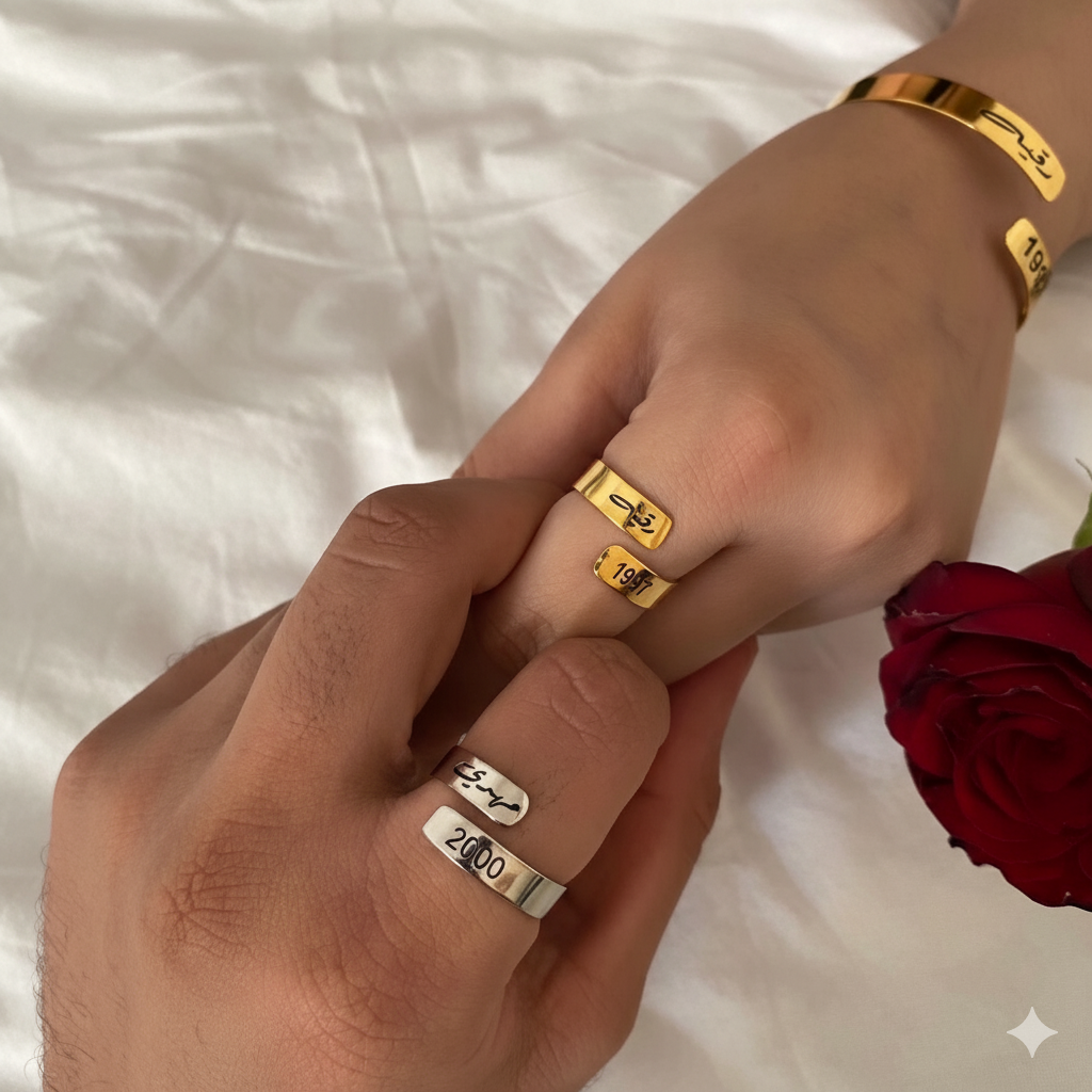 طقم رفقاء الدرب