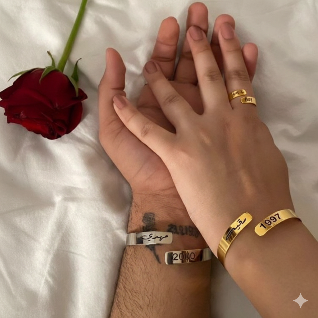 طقم رفقاء الدرب