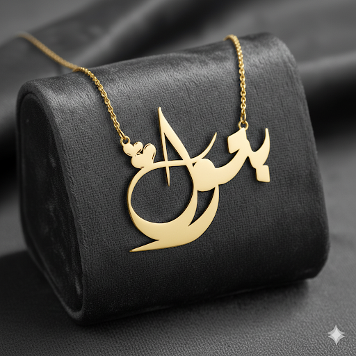 قلادة 
