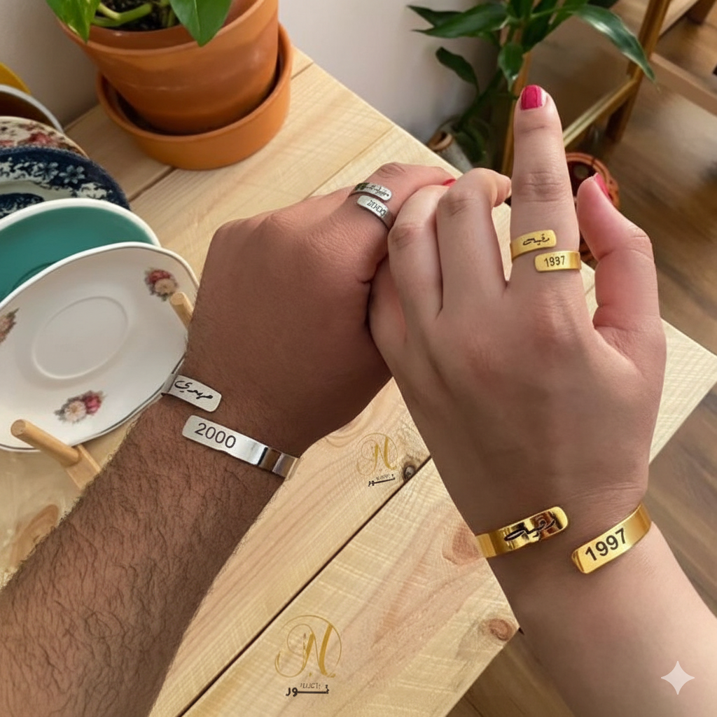 طقم رفقاء الدرب