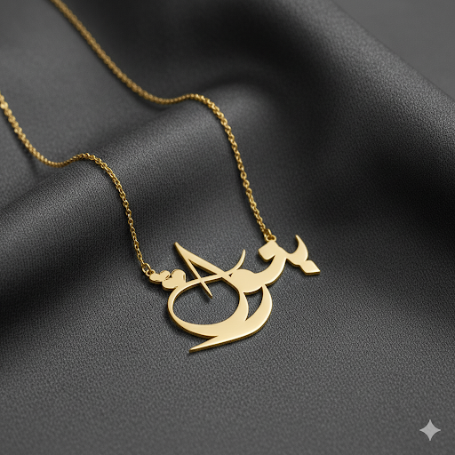 قلادة 