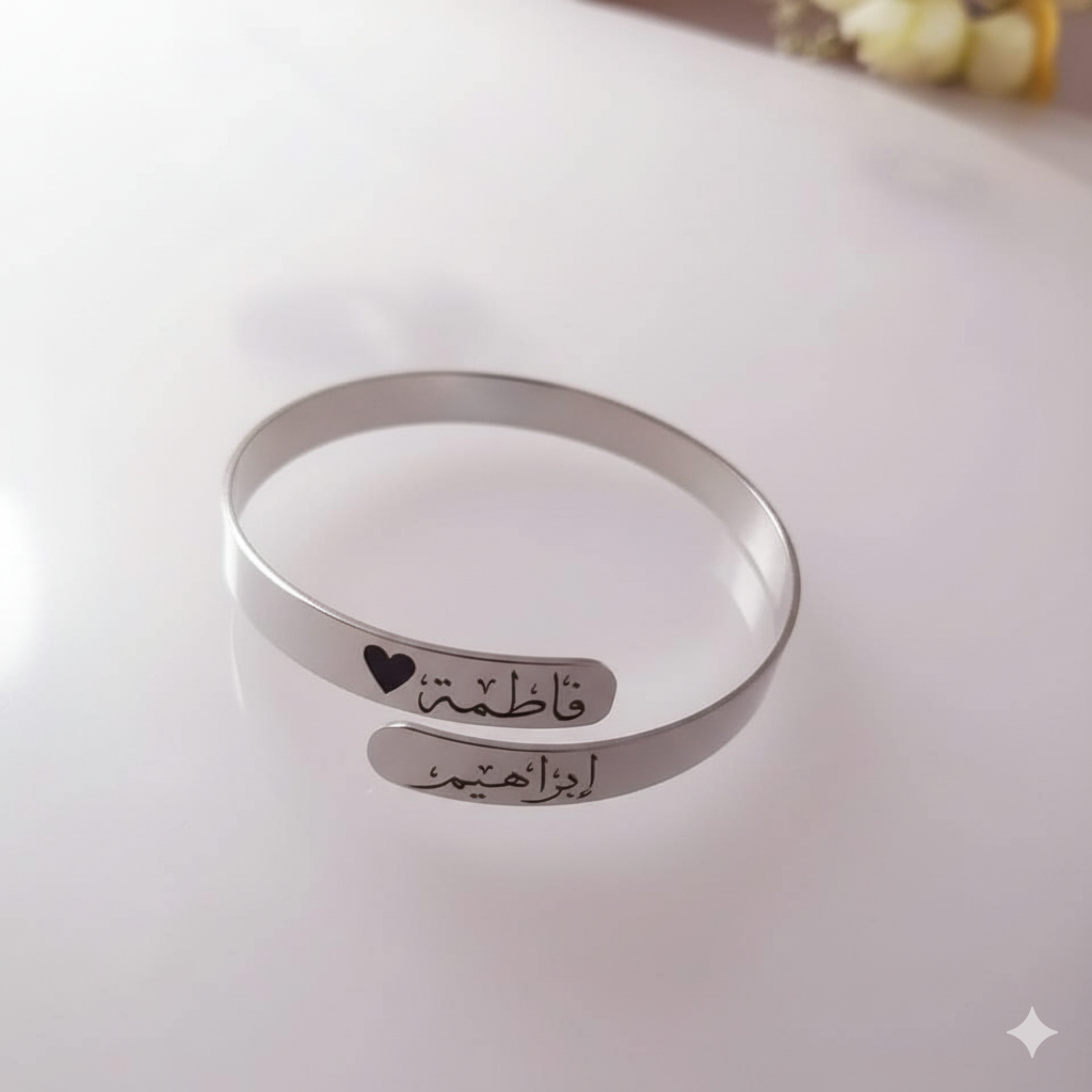 طقم رفقاء الدرب