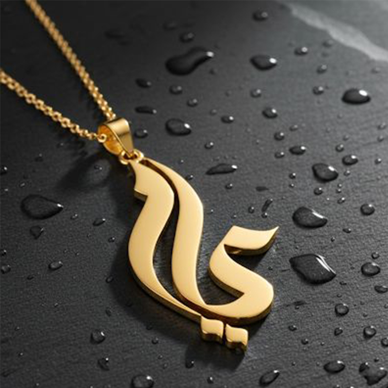 قلادة أحرفك المتشابكة