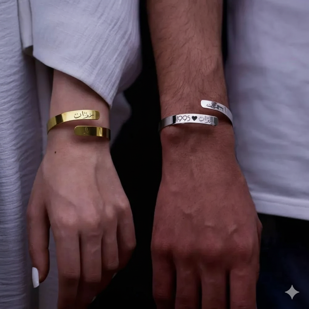 طقم رفقاء الدرب