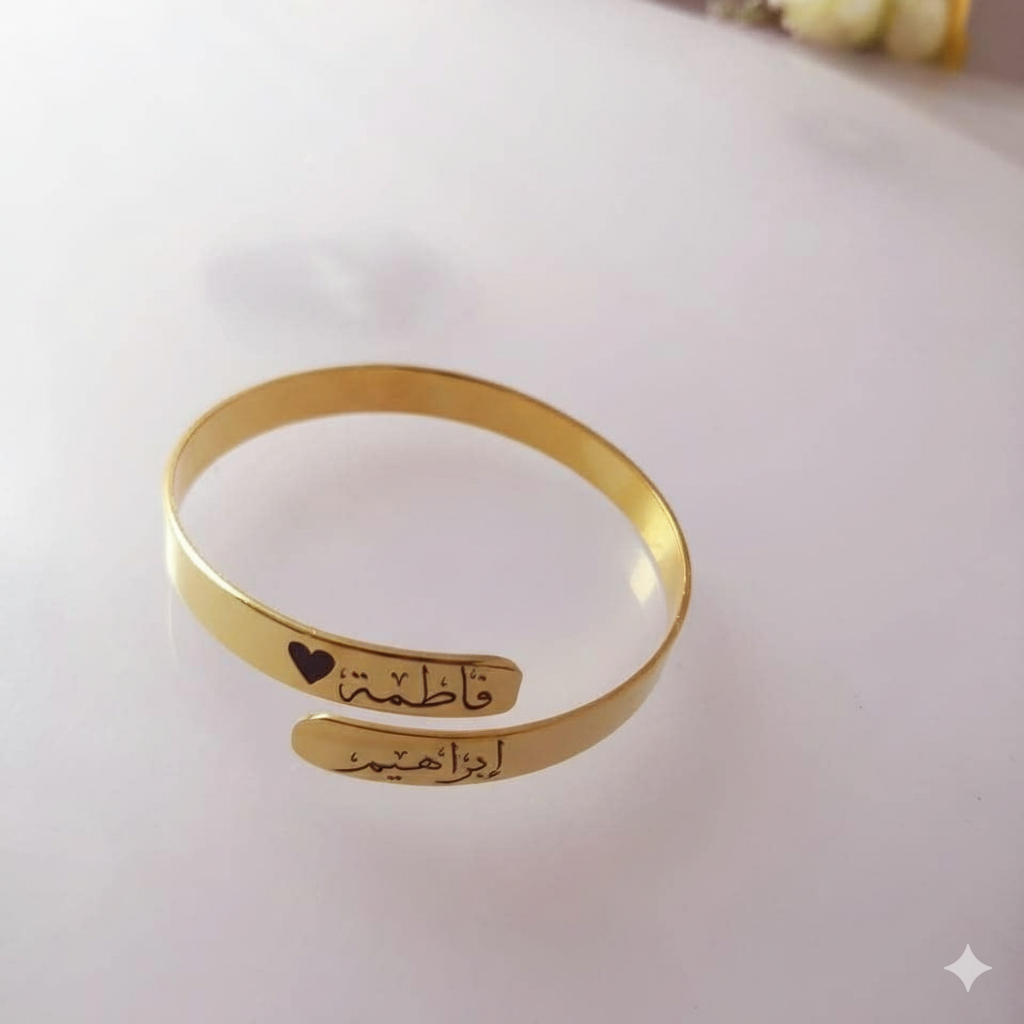 طقم رفقاء الدرب