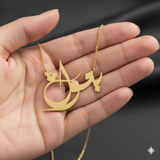 قلادة 