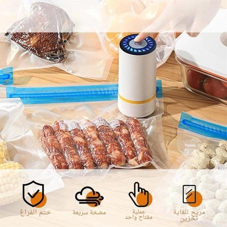 جهاز تفريغ الهواء