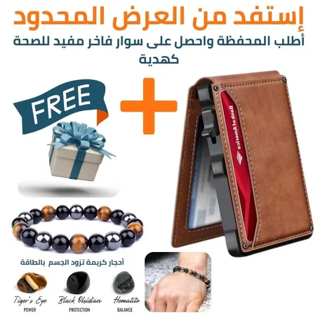 إحم بياناتك من السرقة
