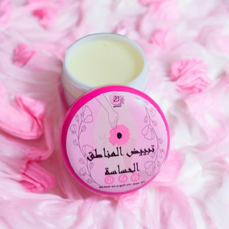 كريم تبييض المناطق الحساسة