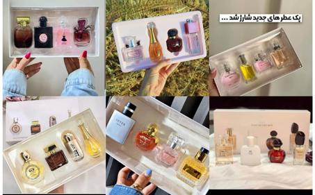 بكج عطور نسائي فرنسية فاخرة🥰