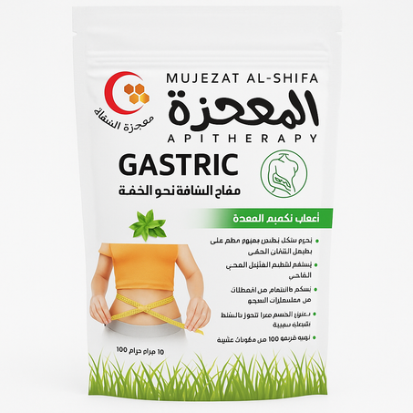 معجزة التخسيس خطوه نحو الخفه خسارة ما يقرب من 8 كيلو في 15 يوم فقط.