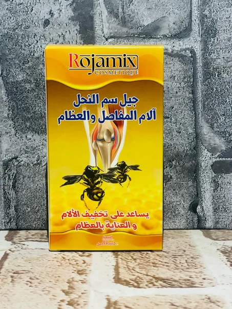 جيل سم النحل الام المفاصل و العظام