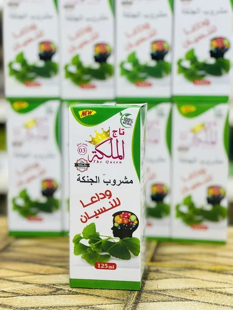 مشروب الجنكة لتقوية الذاكرة