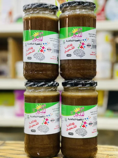 مربى الملكة لتقوية الذاكرة