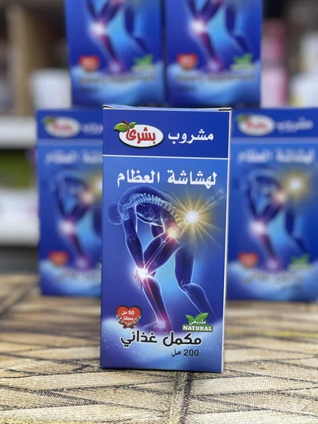 مشروب لهشاشة العضام