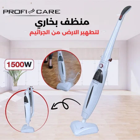 Profi Care  2en1 1500watts PC-DR 3093 Anthracite/Blanc-noir منظف ​​البخار