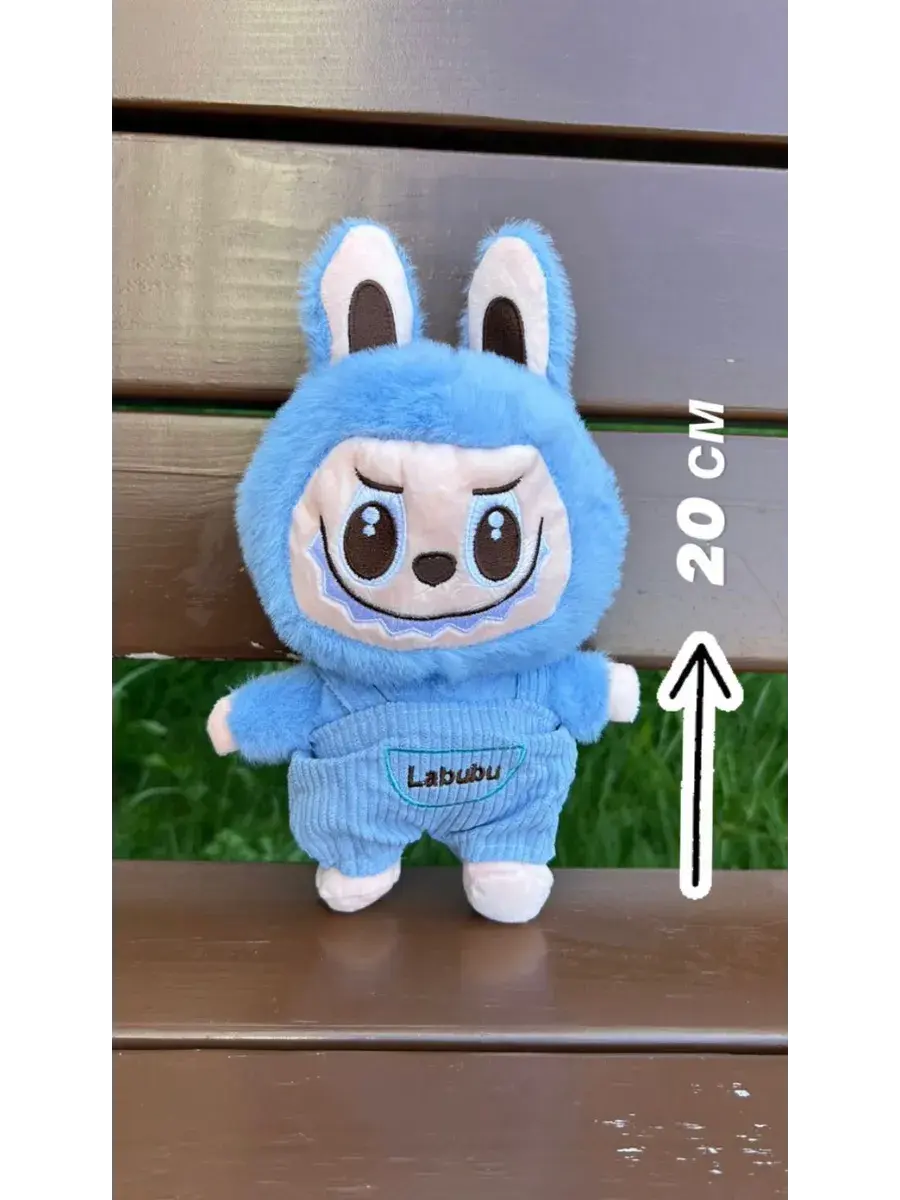 Peluche Labubu en Salopette - Collection Funky