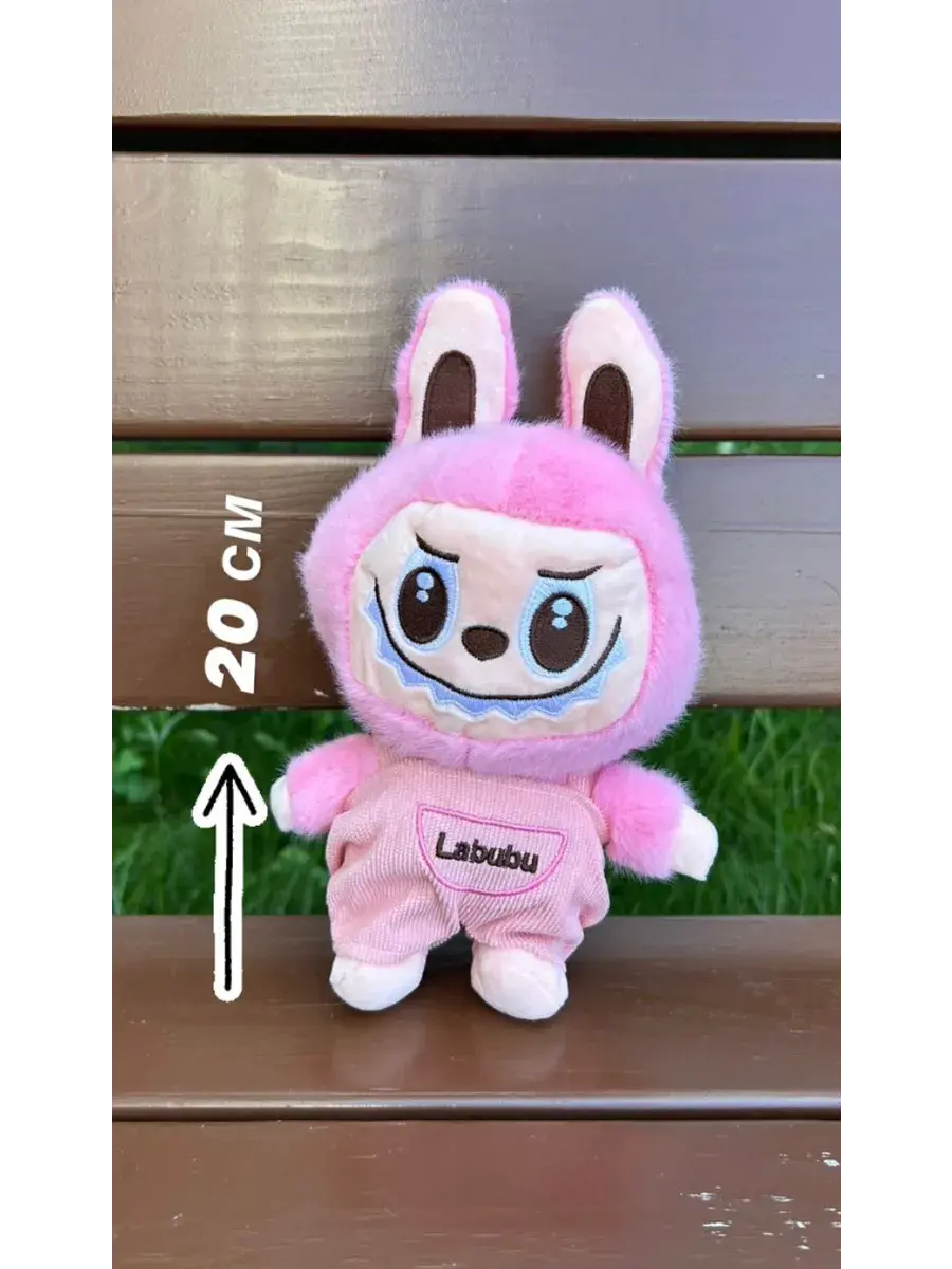 Peluche Labubu en Salopette - Collection Funky