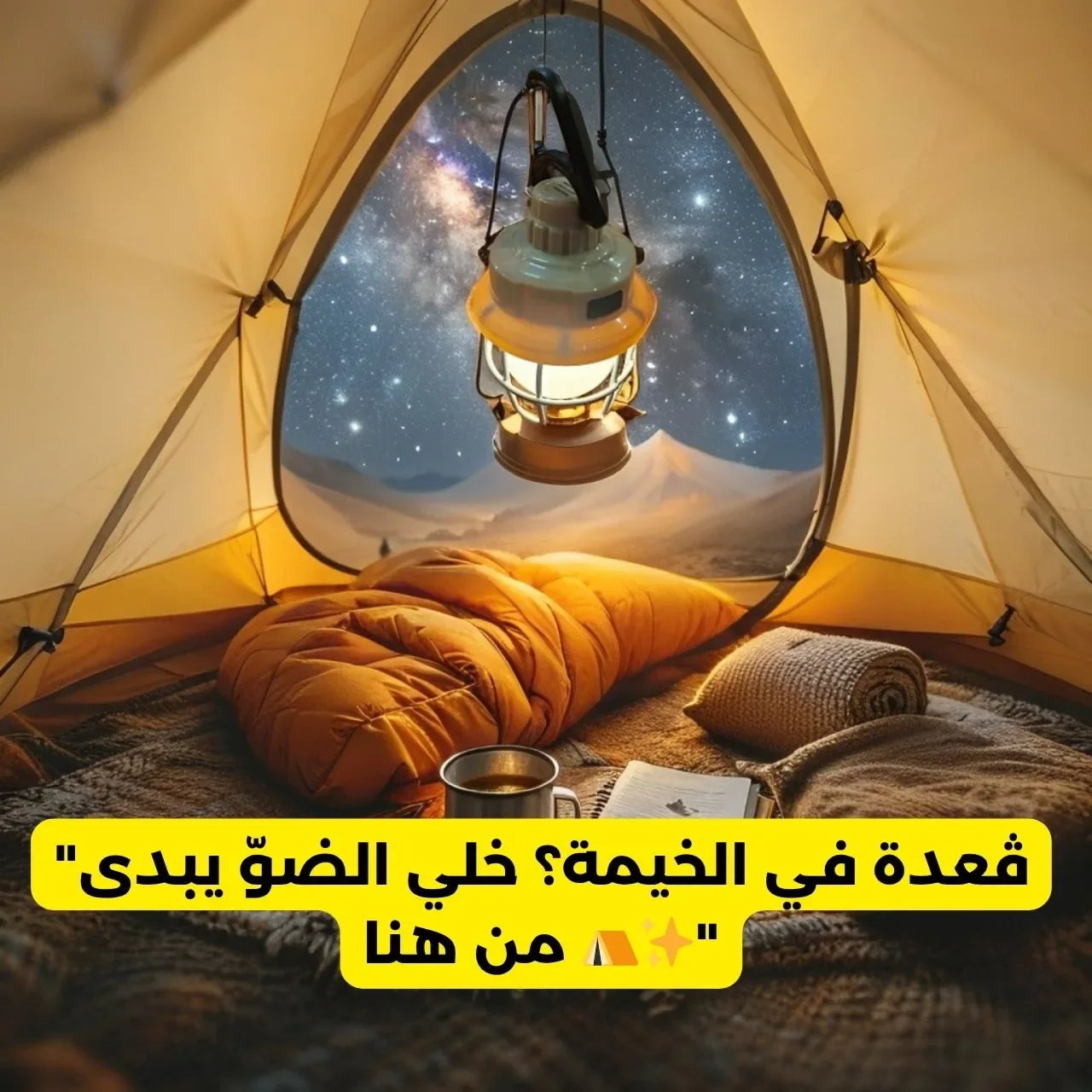 Lampe de camping à LED , rechargeable