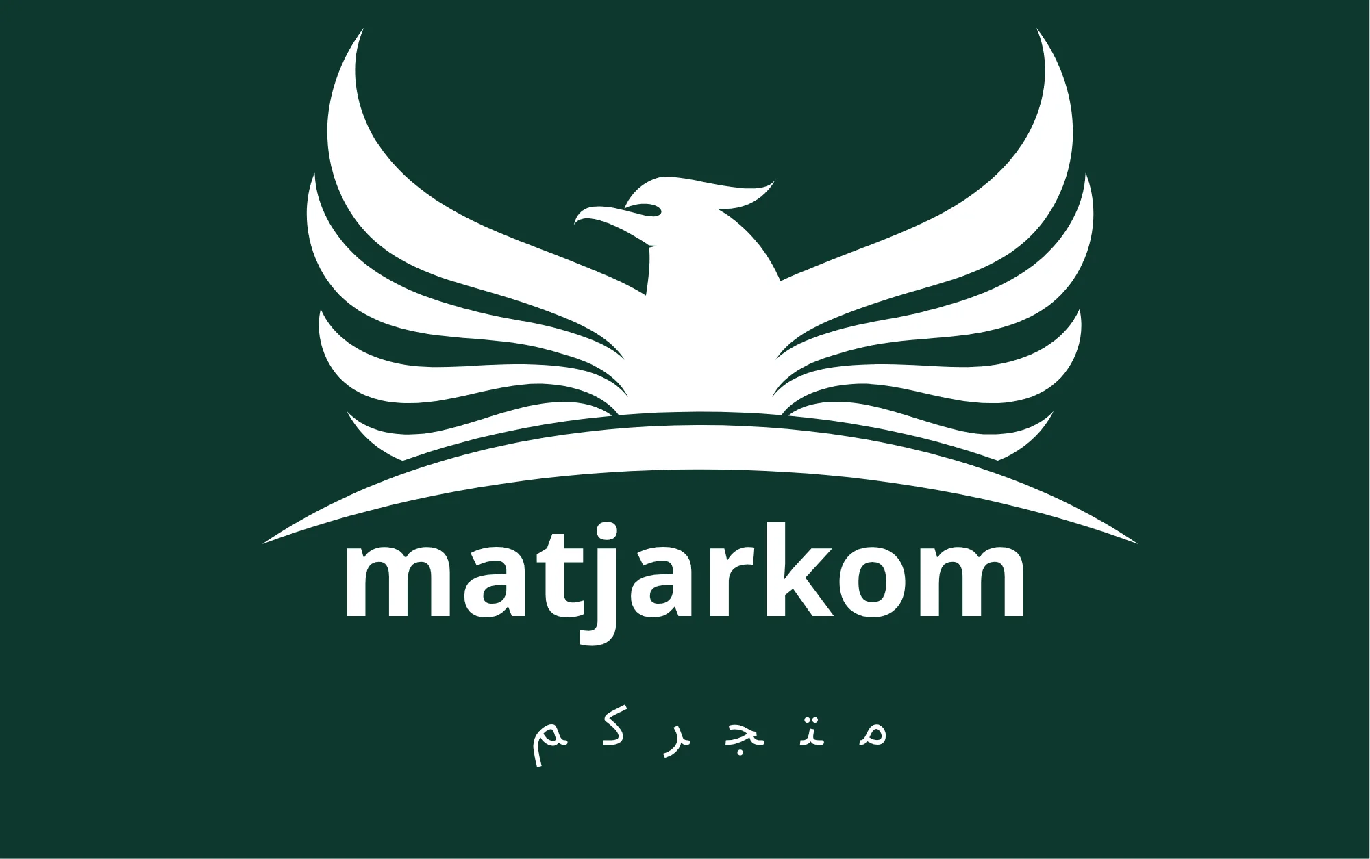 matjarkom