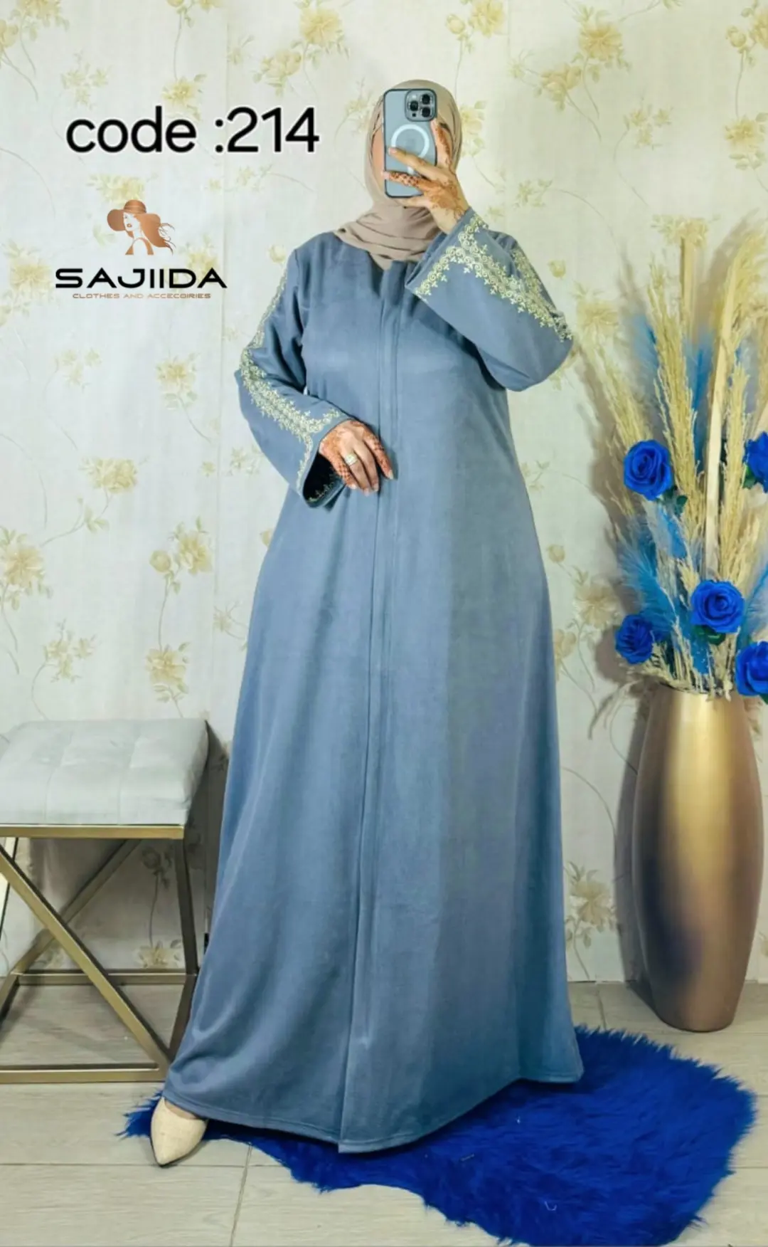عباية طويلة 2025