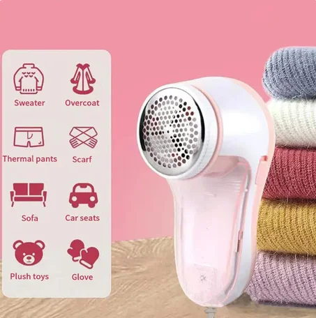 الة لازالة الوبر من الملابس