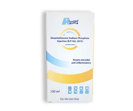 ديكساميثازون™ (Dexamethasone) - حقن مضاد قوي للالتهابات والحساسية والصدمات (100 مل)vet
