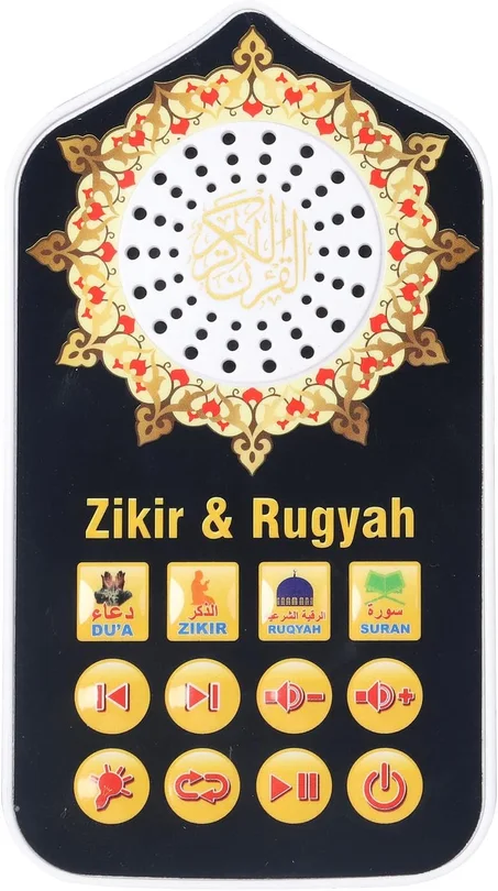 مكبر صوت للأناشيد الإسلامية