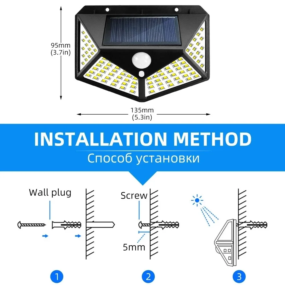 Solar Wall Light لمبة الحائط بالطاقة الشمسية