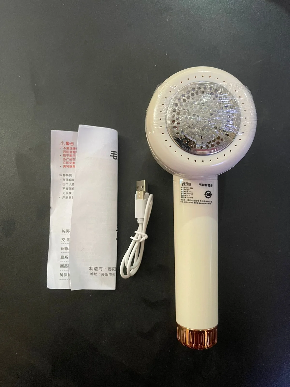 Electric Lint Remover For Clothes مزيل الوبر الكهربائي للملابس