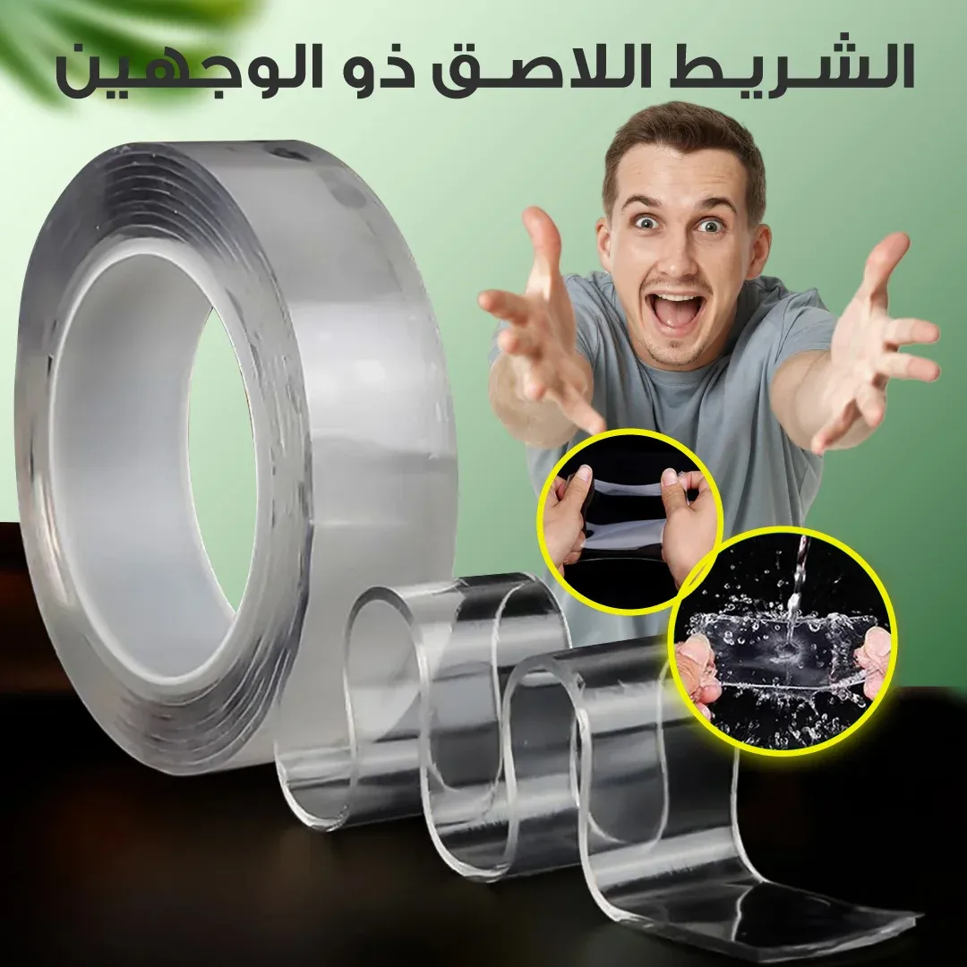 Double Sided Tape Heavy Duty شريط لاصق مزدوج الجوانب شديد التحمل