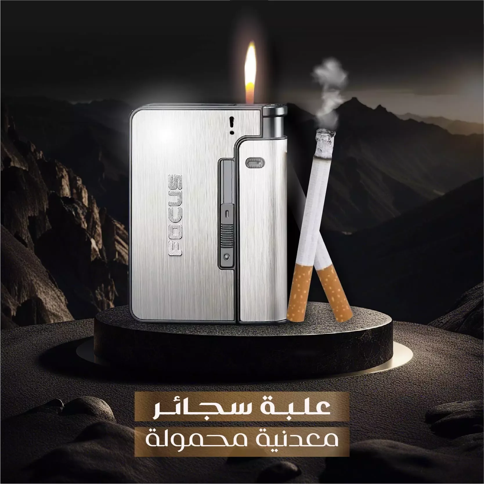 Box Cigarette Container  علبة احتواء السجائر
