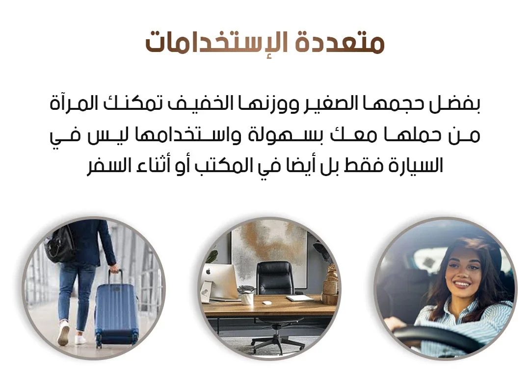 مرآة مكياج بإضاءة ليد للسيارة