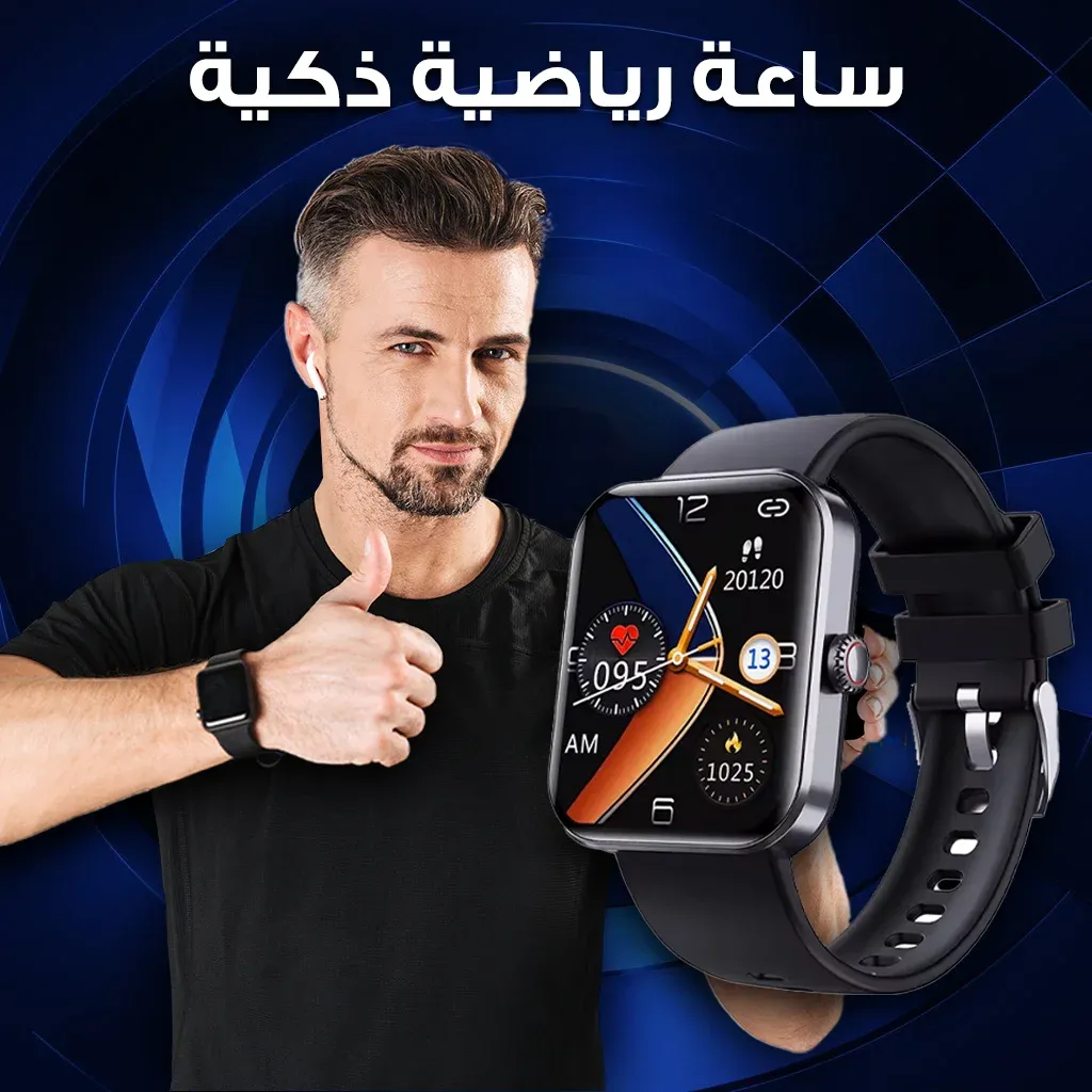 Waterproof Smart Watch ساعة ذكية مقاومة للماء