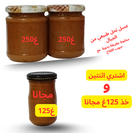 ناتورافيتا – NaturaVita                                  اختر العرض الذي يناسبك واتصل بنا على الرقم اعلاه