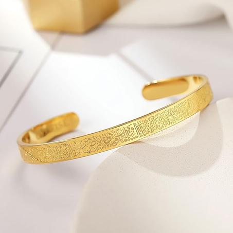 سوار منقوش بآية الكرسي للرجال و النساء