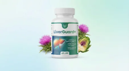 LiverGuard+ – دعم طبيعي لوظائف الكبد
