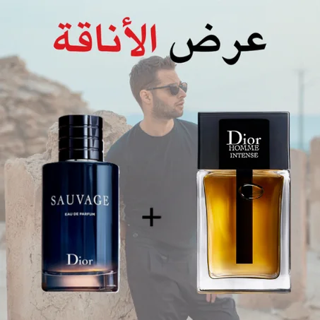 Dior Sauvage + Dior Homme intense