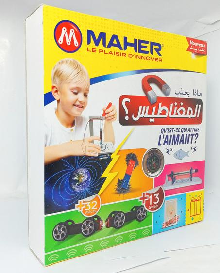 ماذا يجذب المغناطيس ؟