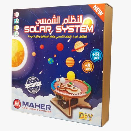 لعبة النظام الشمسي